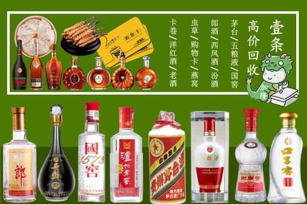 迪庆维西县跃国烟酒经营部